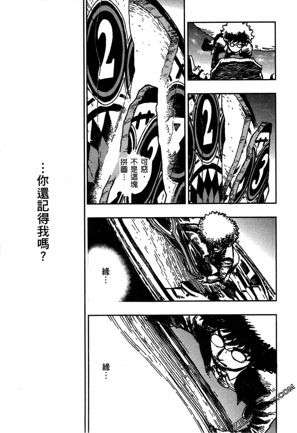 第02卷13