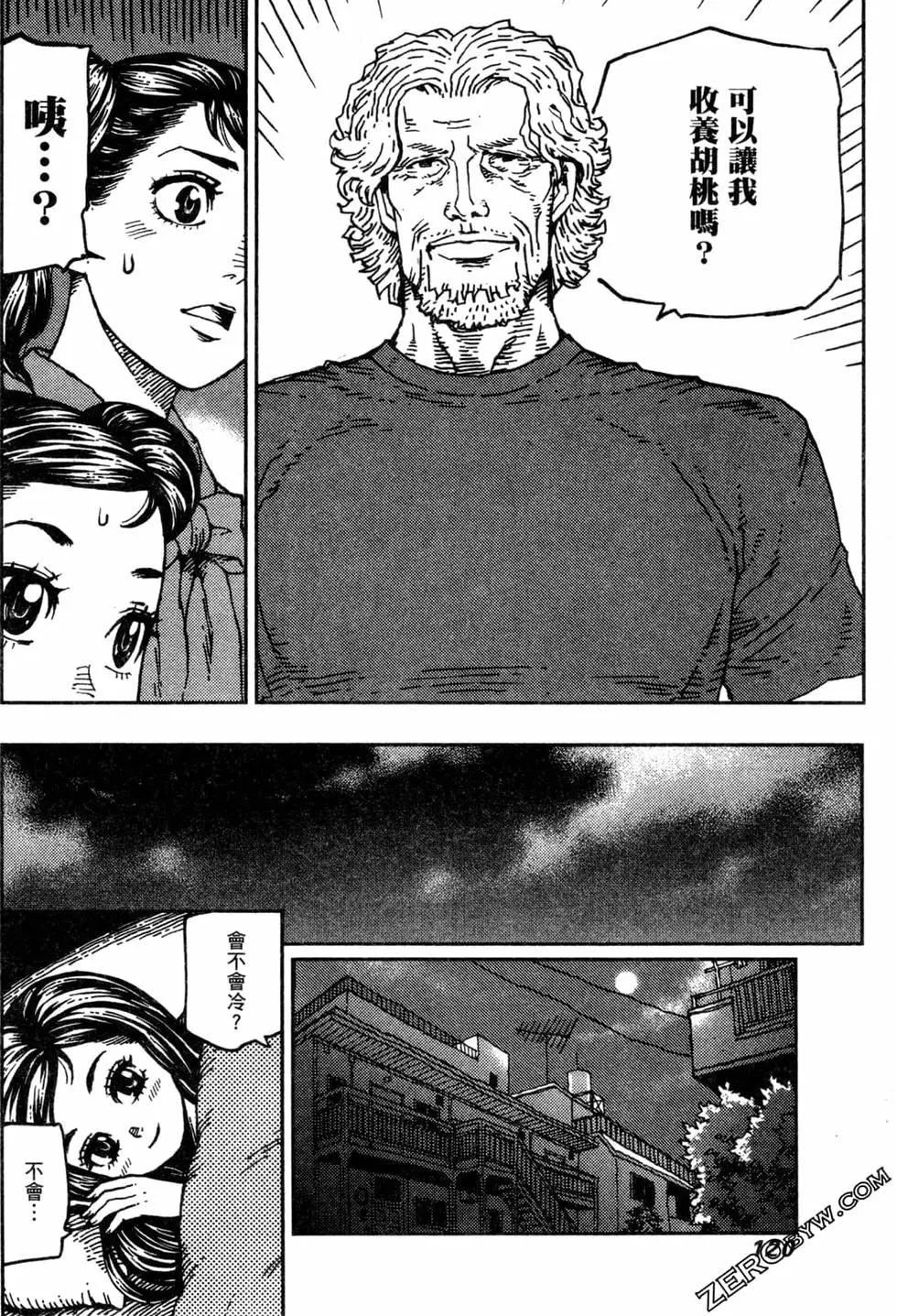 第02卷130