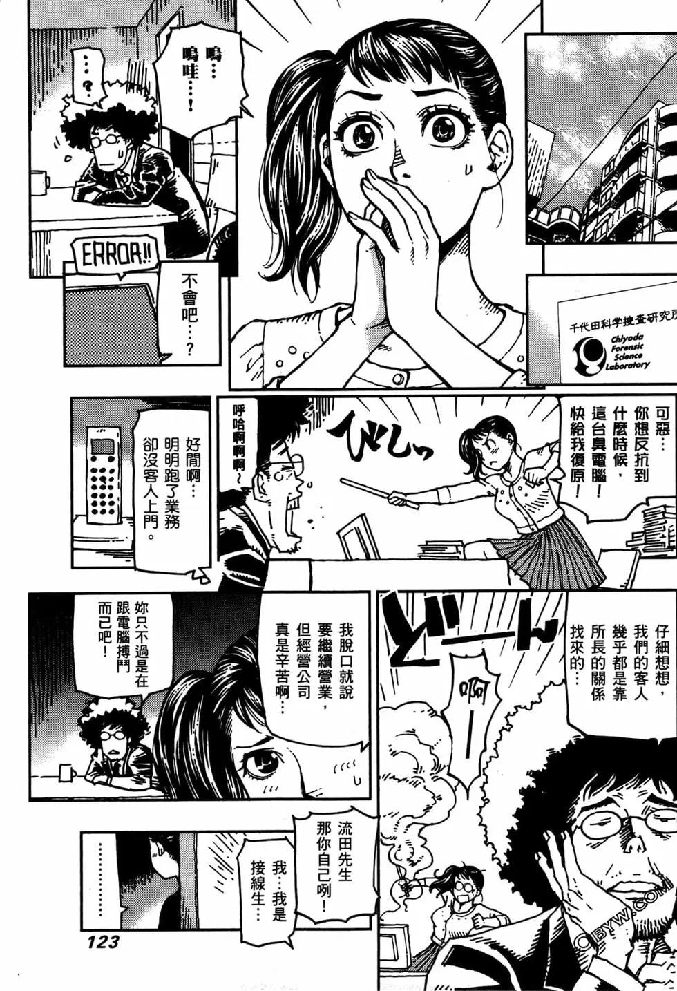 第02卷133