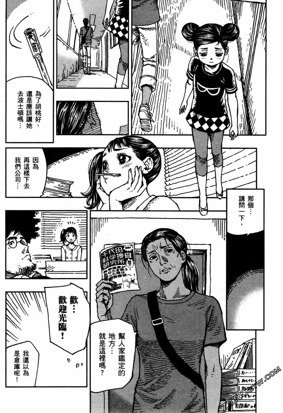 第02卷134