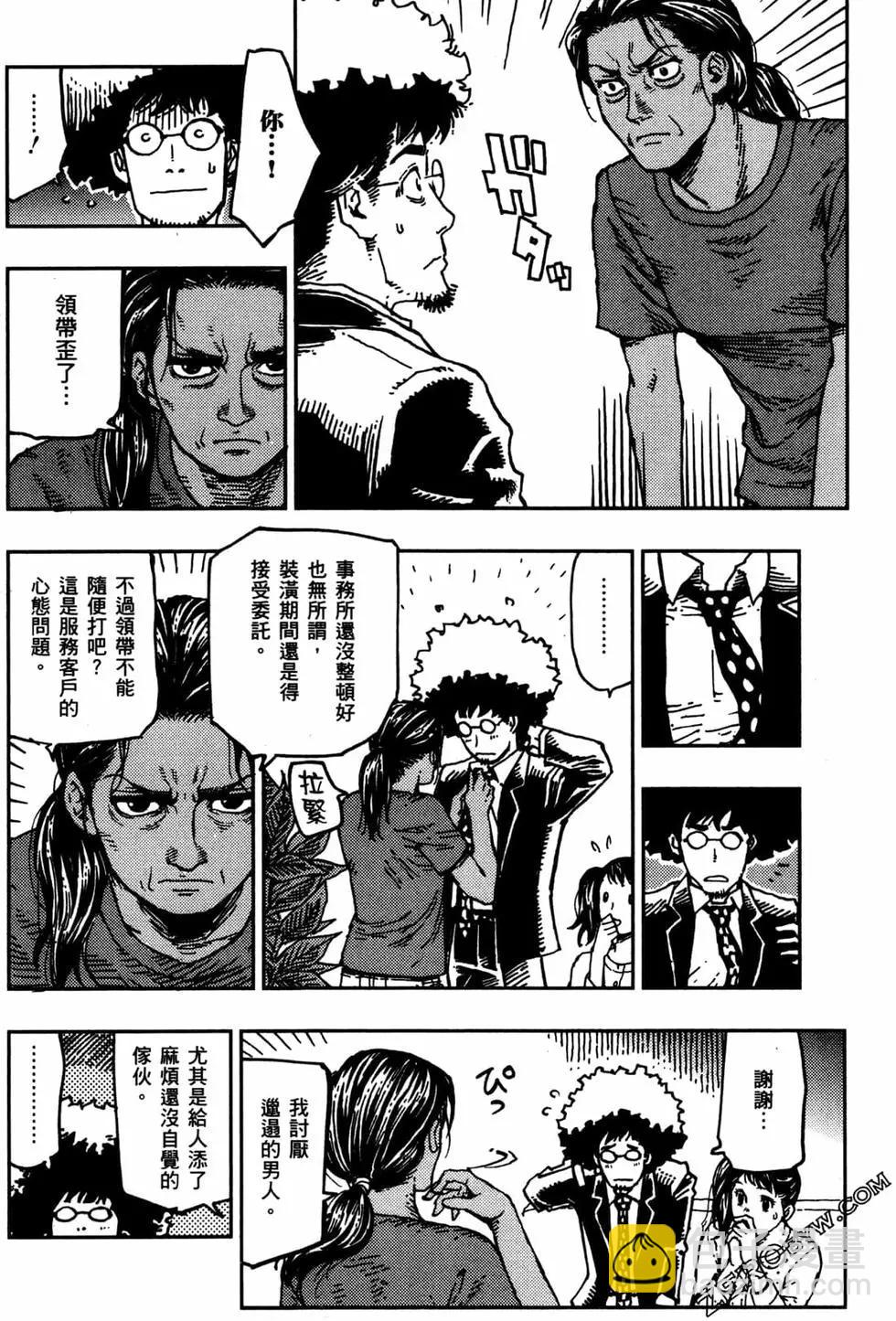 第02卷136