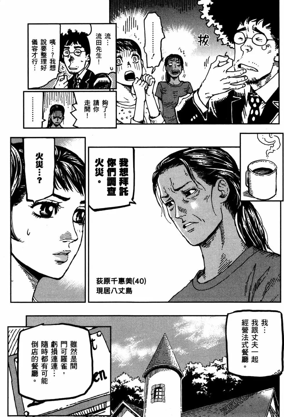 第02卷137