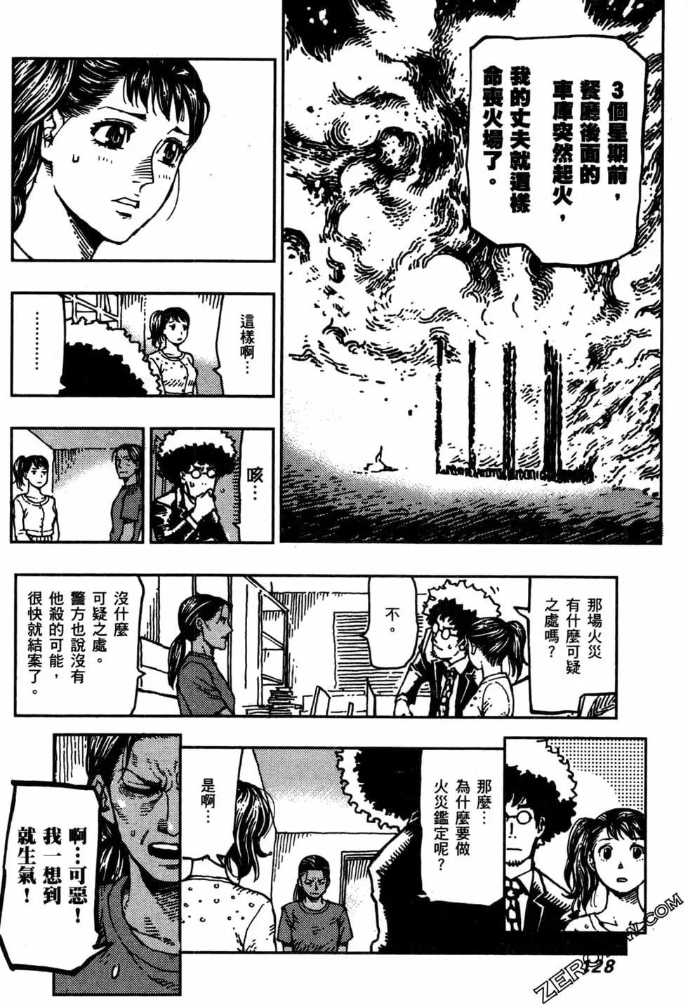 第02卷138