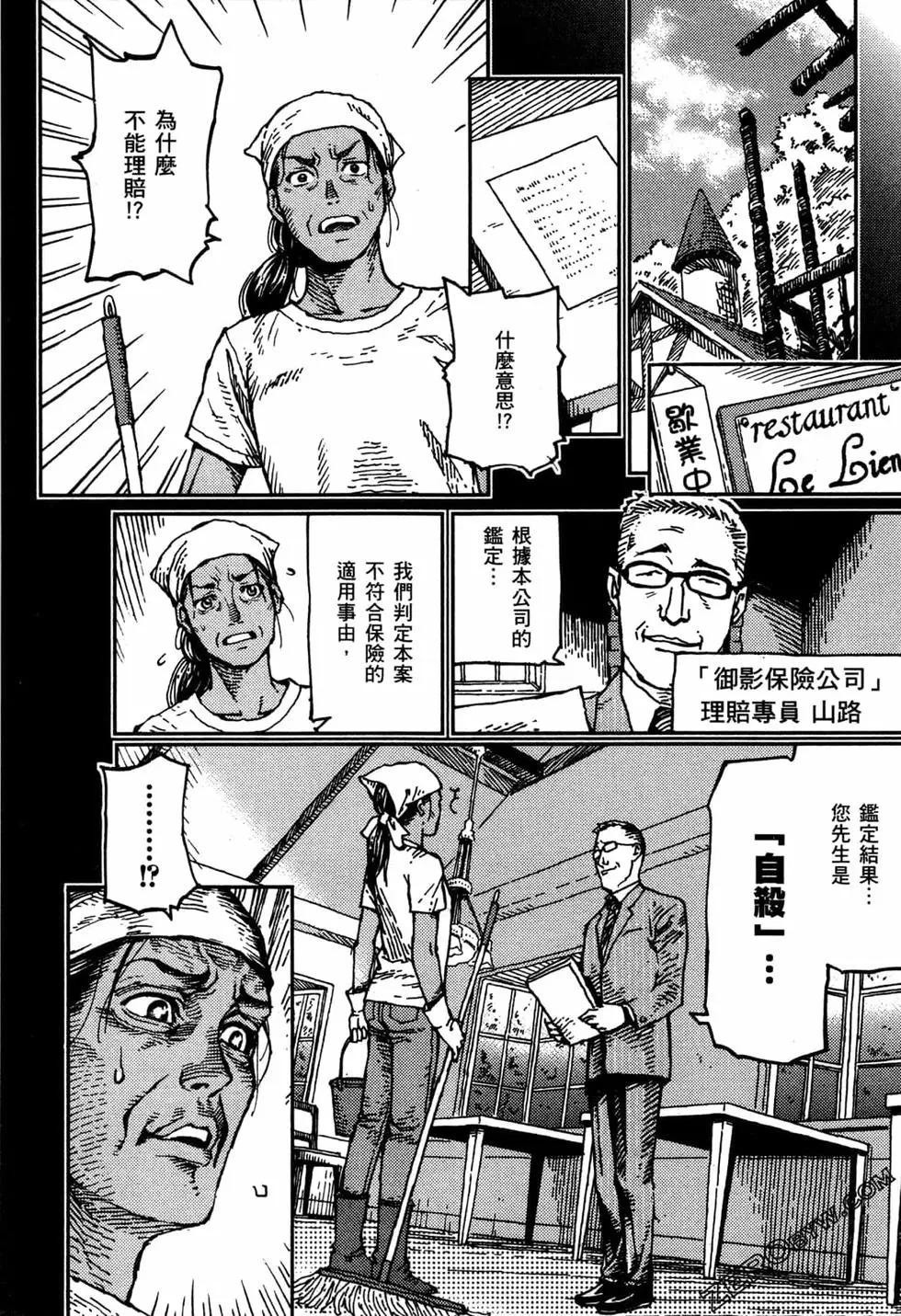 第02卷139