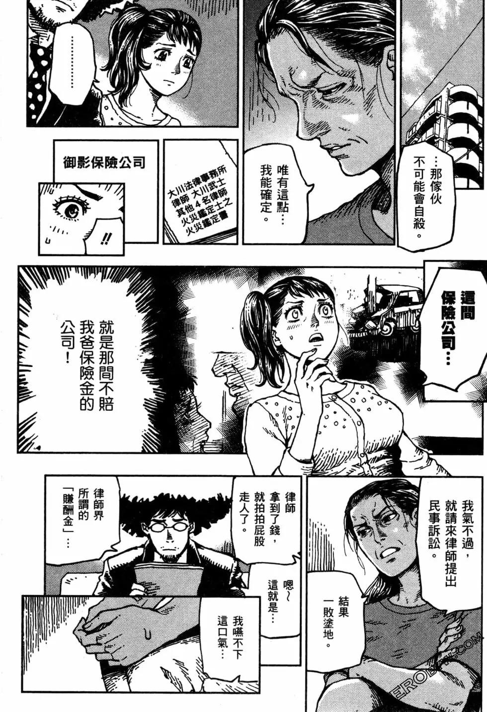 第02卷141