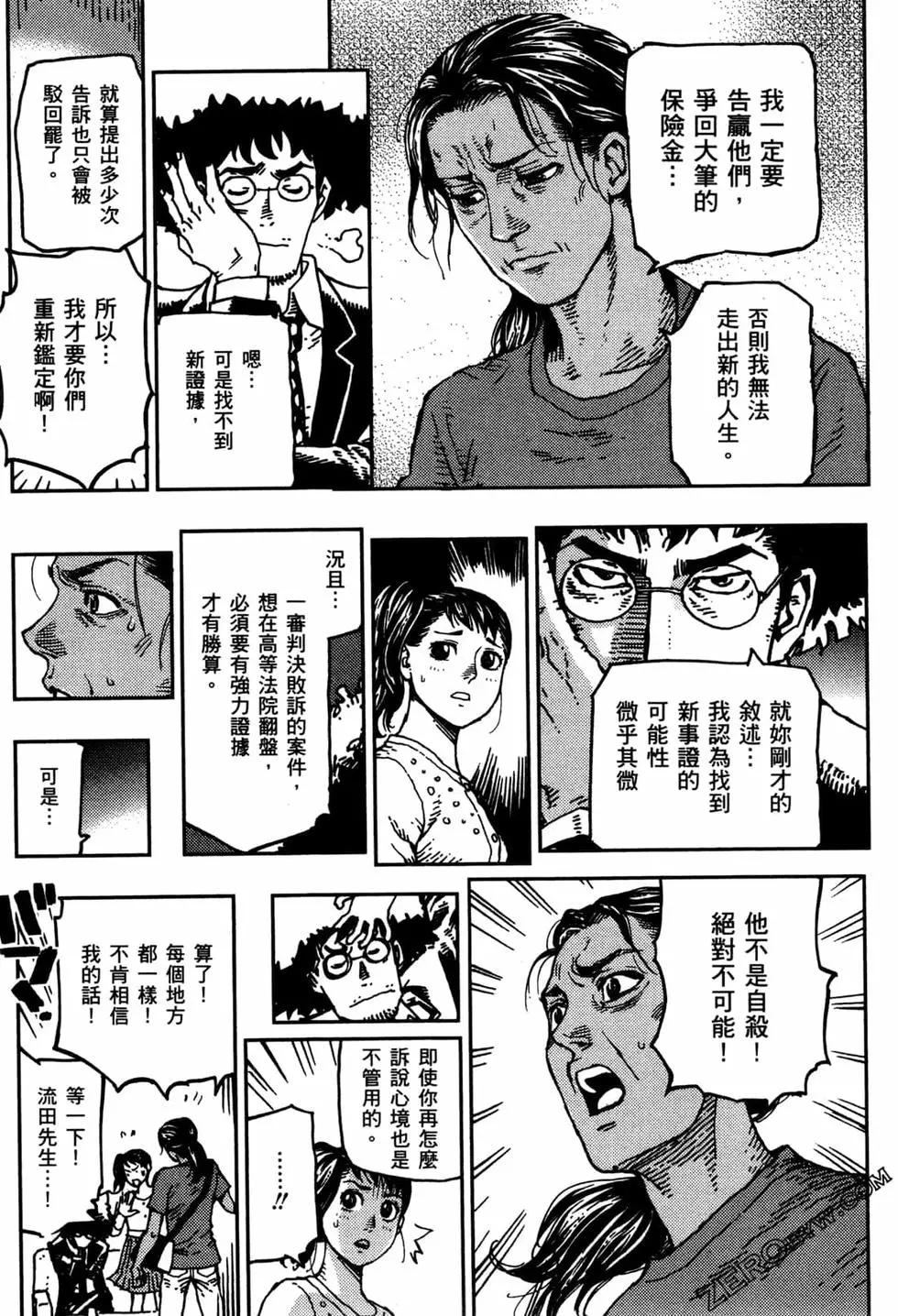 第02卷142