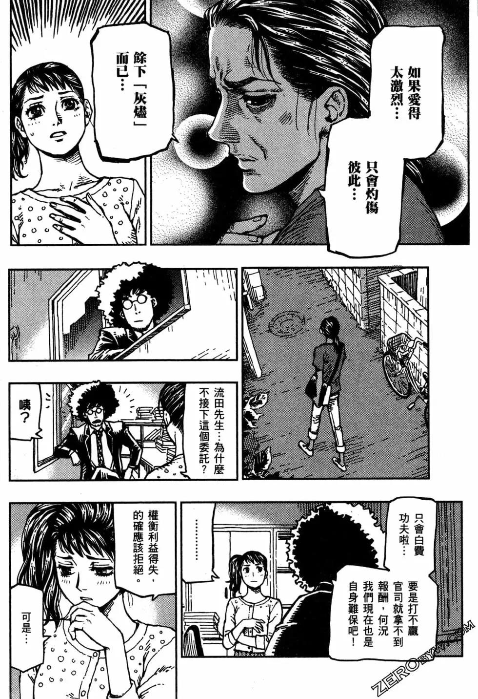 第02卷144