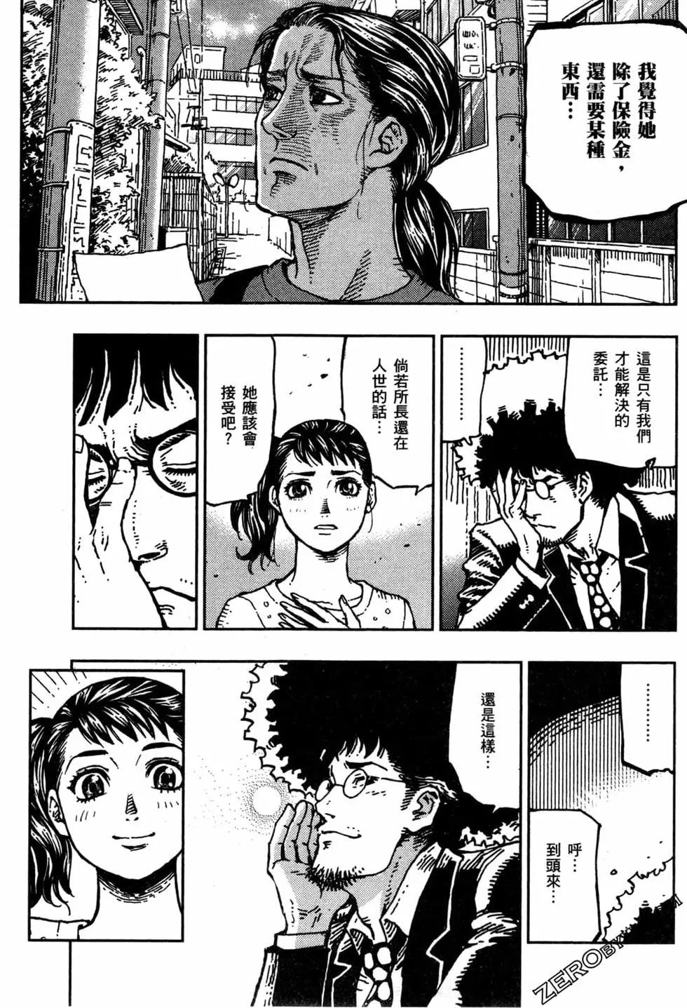 第02卷145