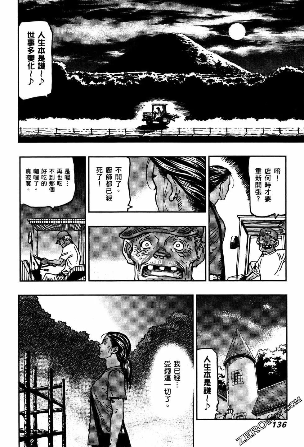 第02卷146