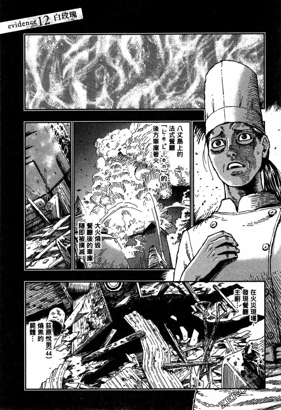 第02卷149