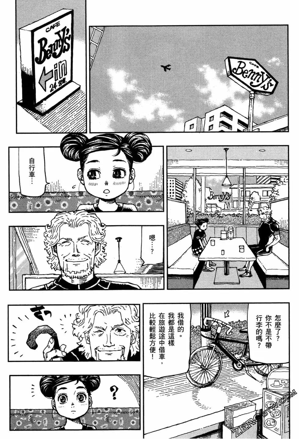 第02卷151