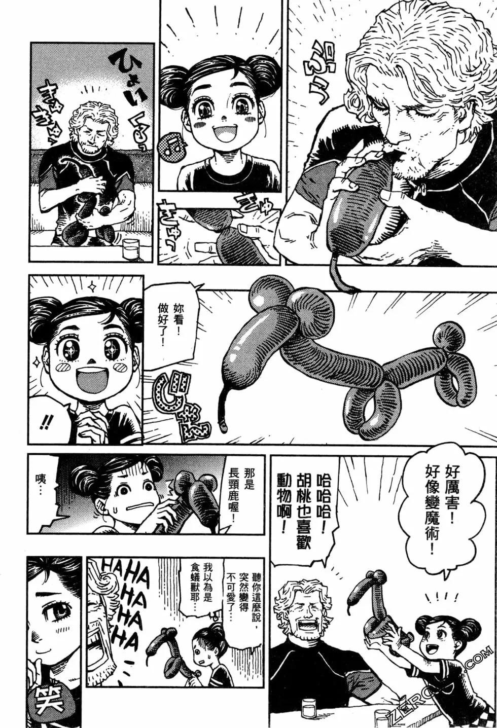 第02卷152