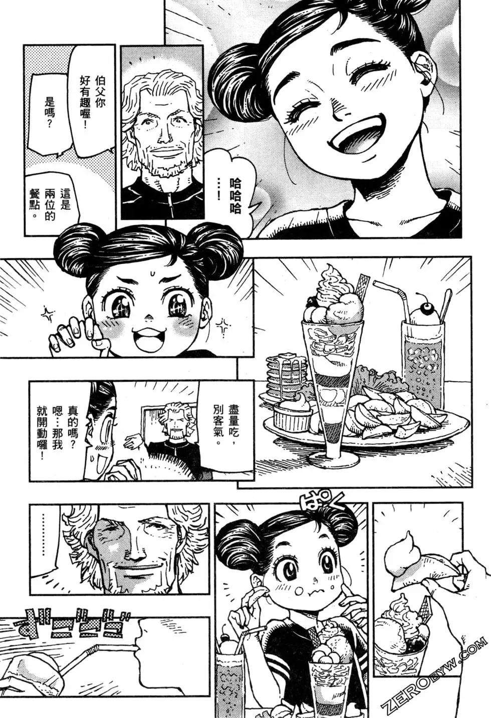 第02卷153