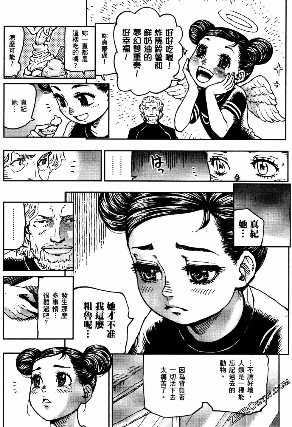 第02卷154