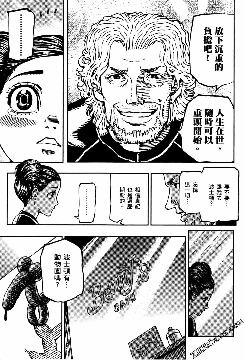 第02卷159