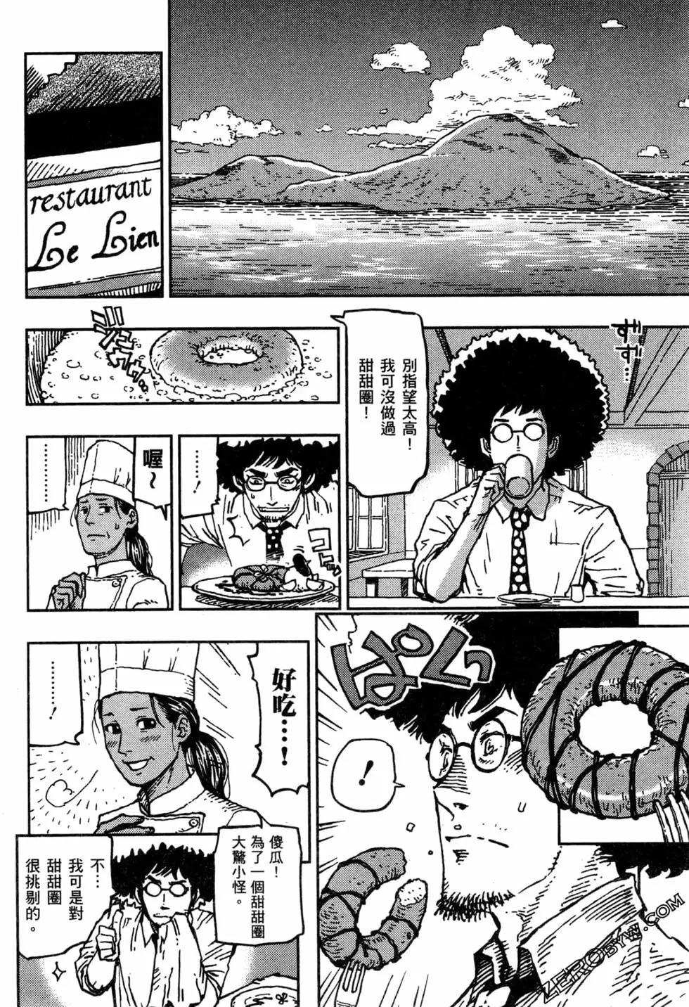 第02卷160