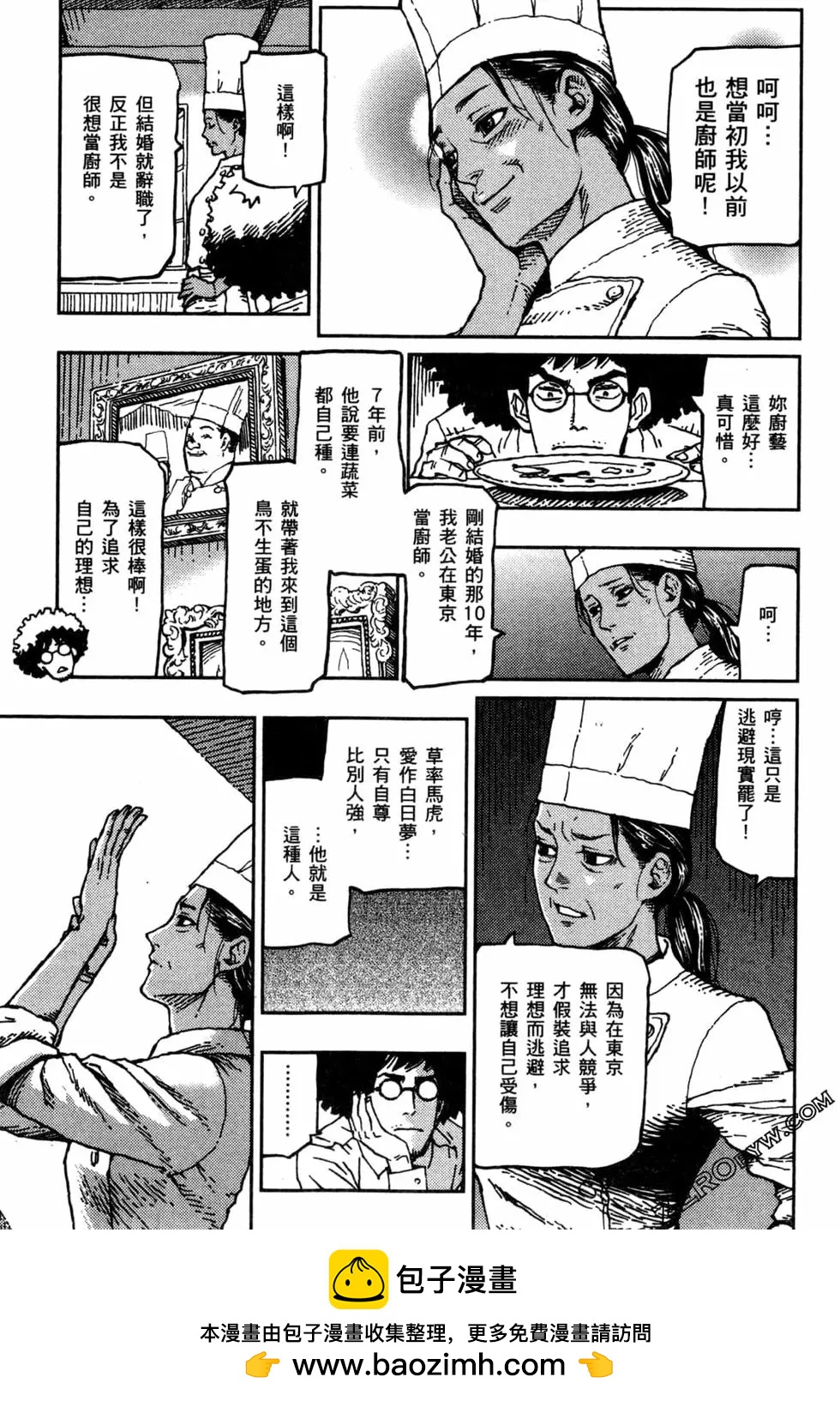 第02卷161