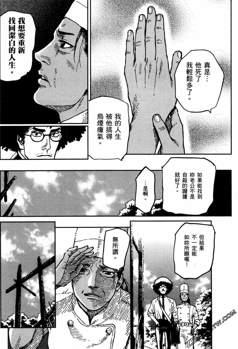 第02卷162