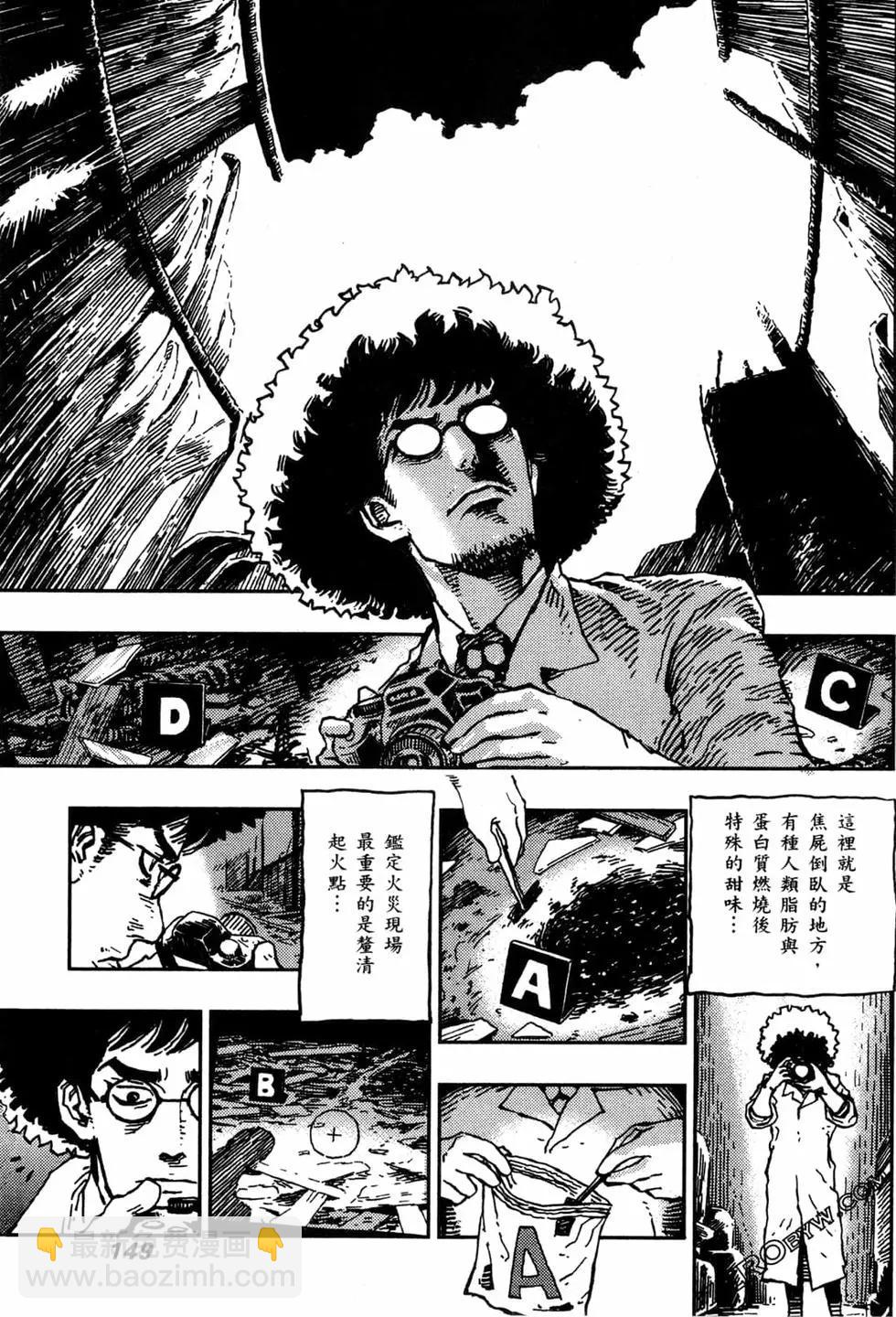 第02卷163