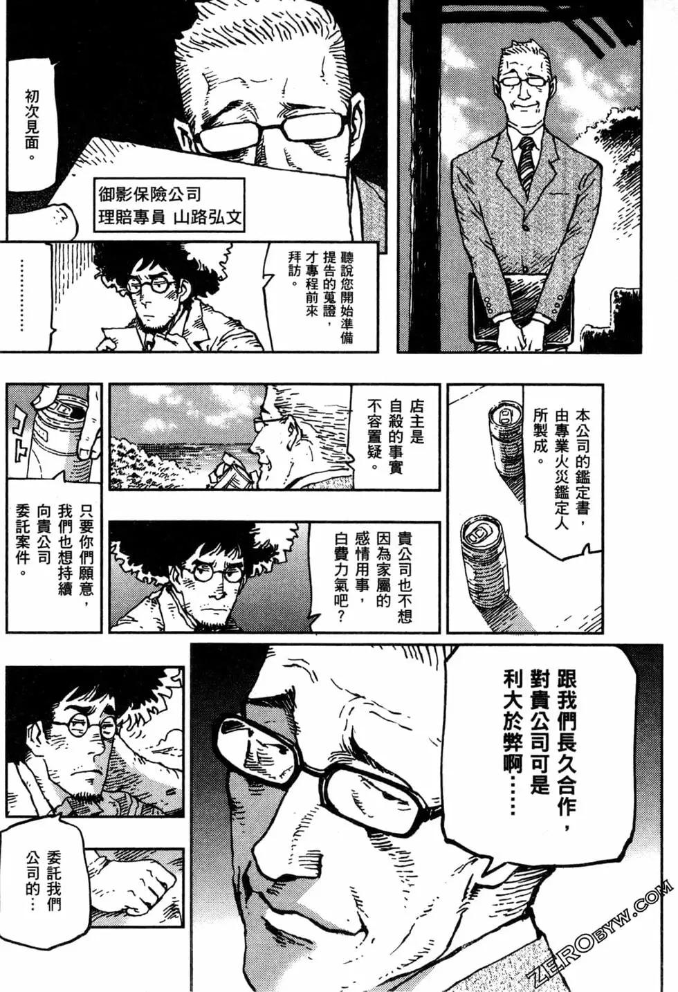 第02卷164