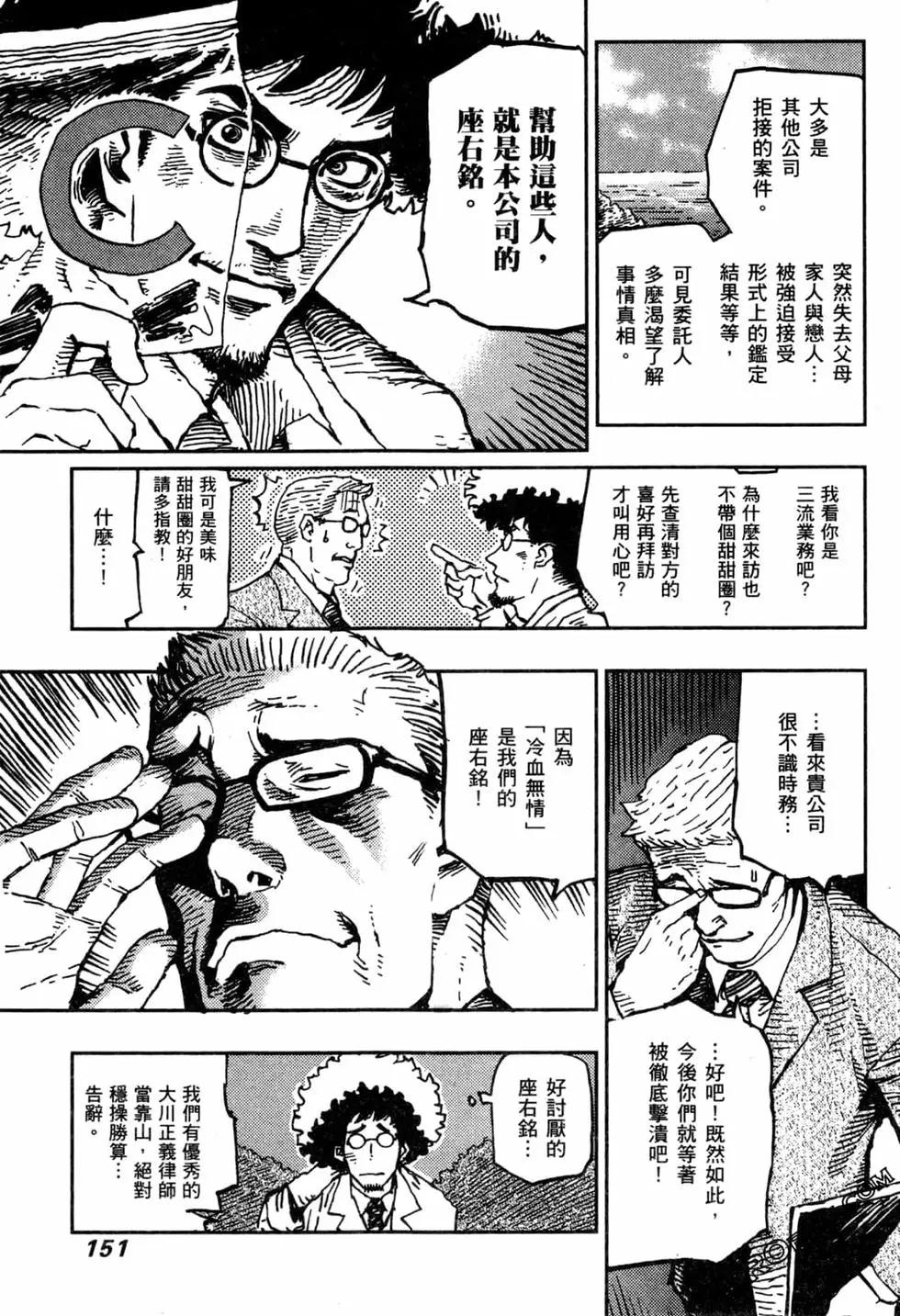 第02卷165