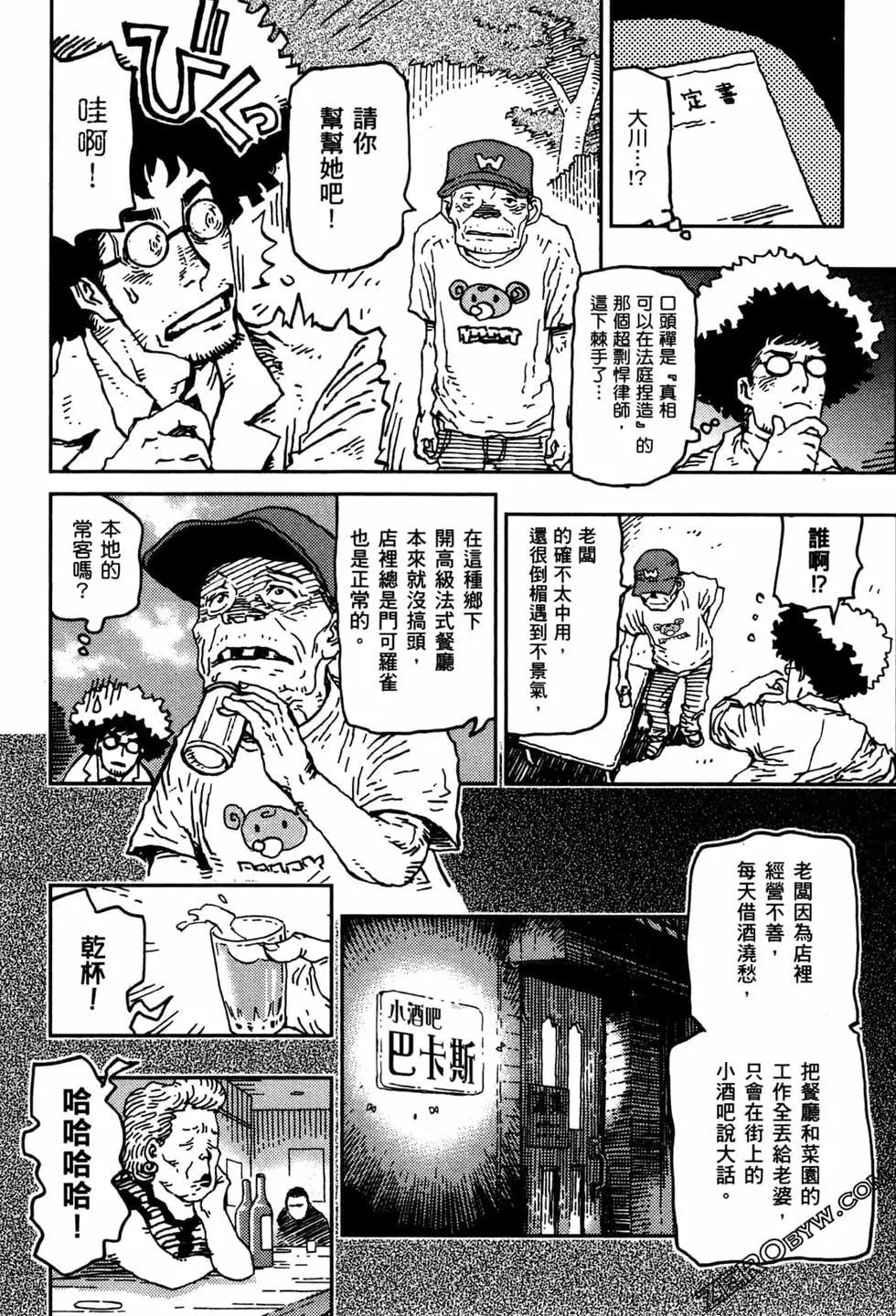 第02卷166
