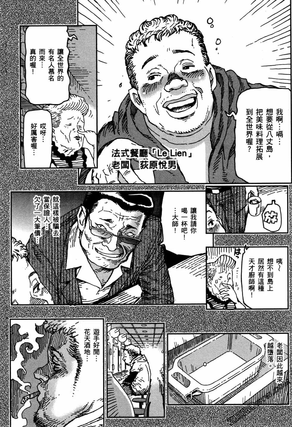 第02卷167