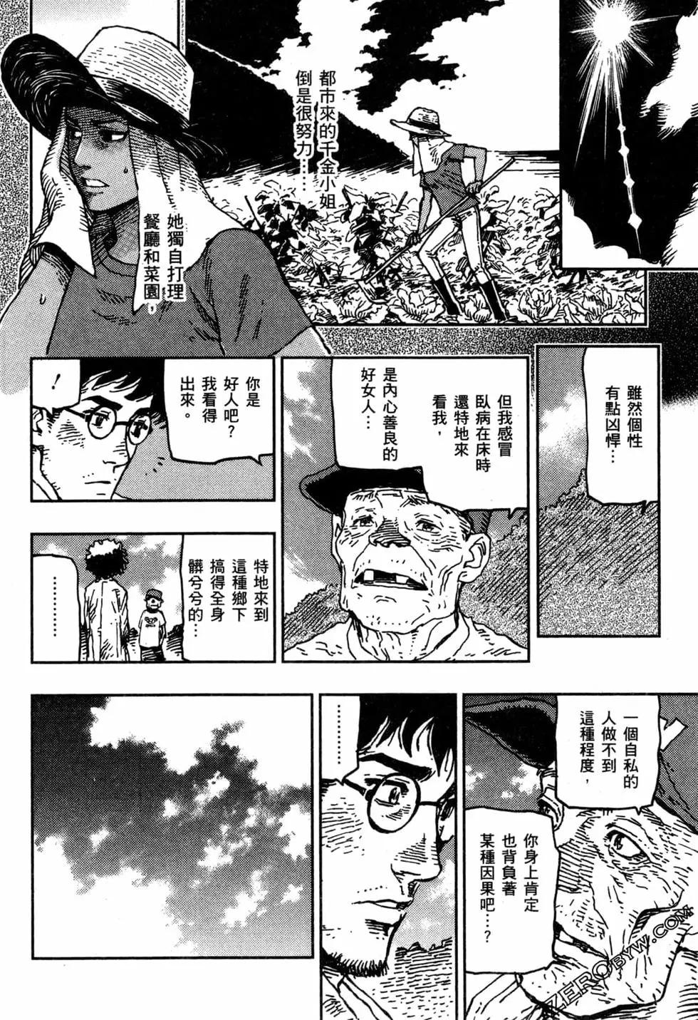 第02卷168