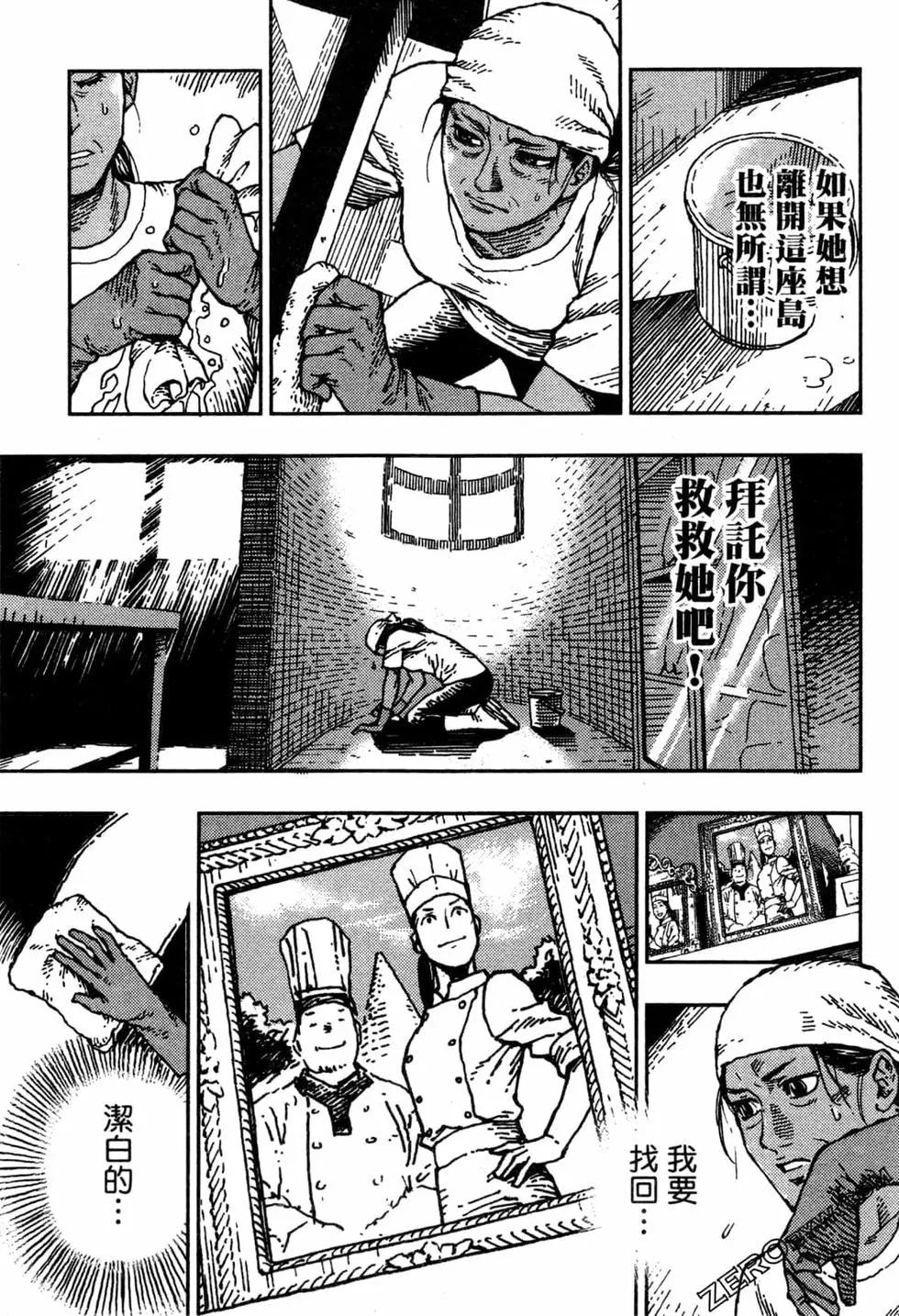 第02卷169
