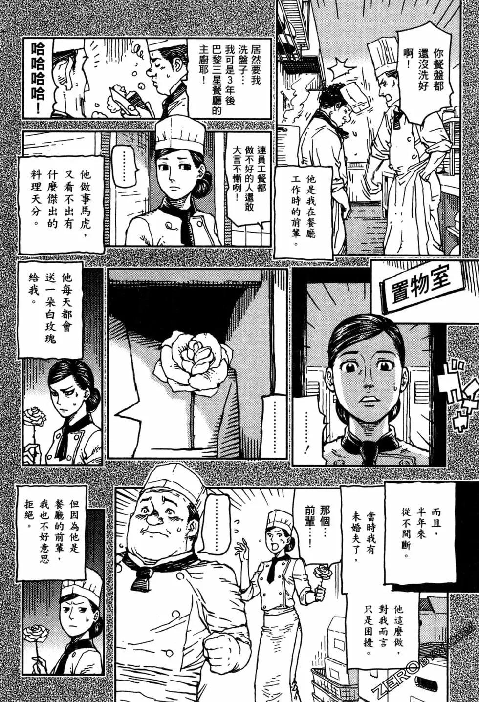 第02卷172