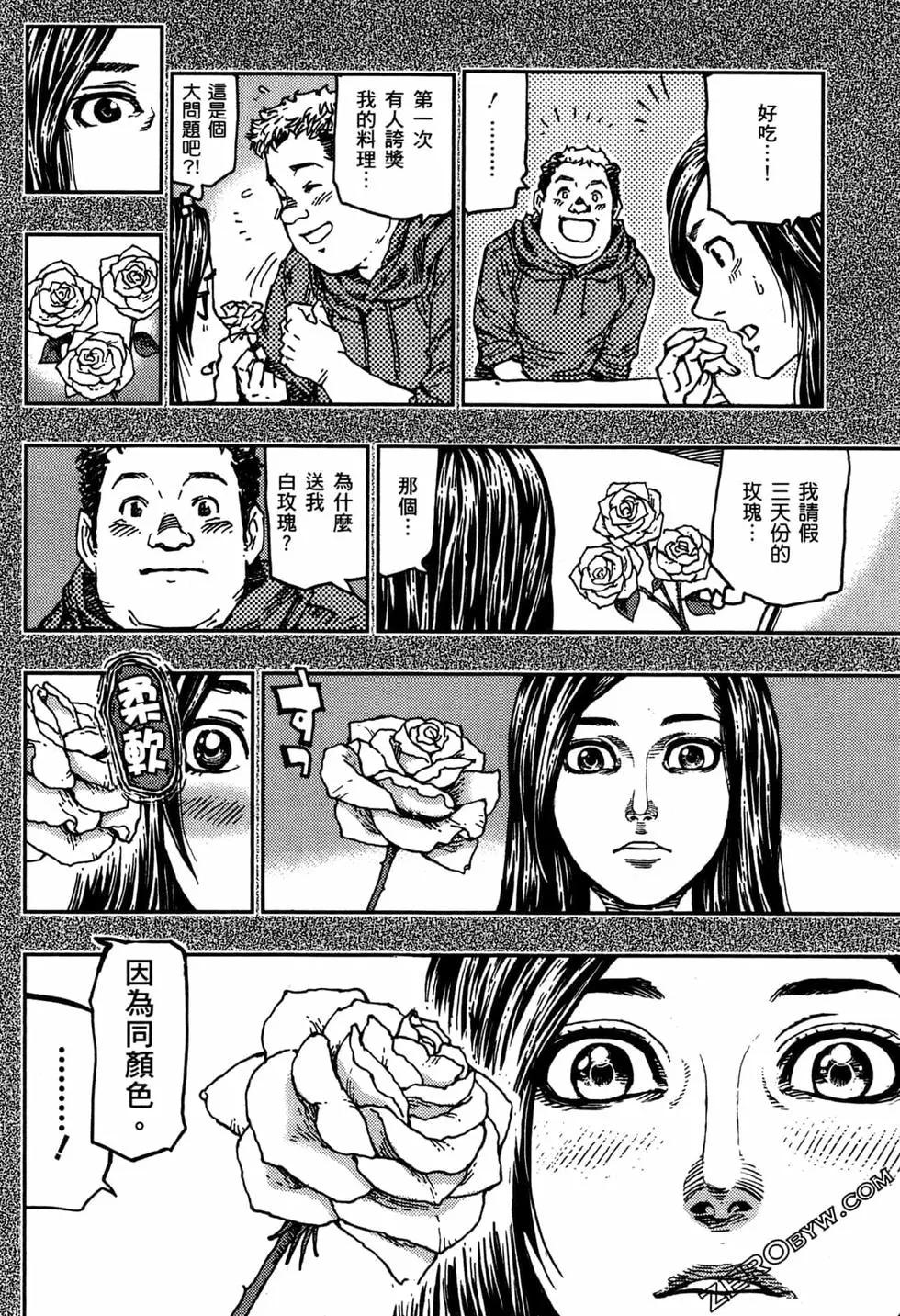 第02卷174