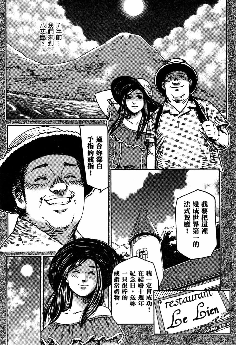 第02卷176