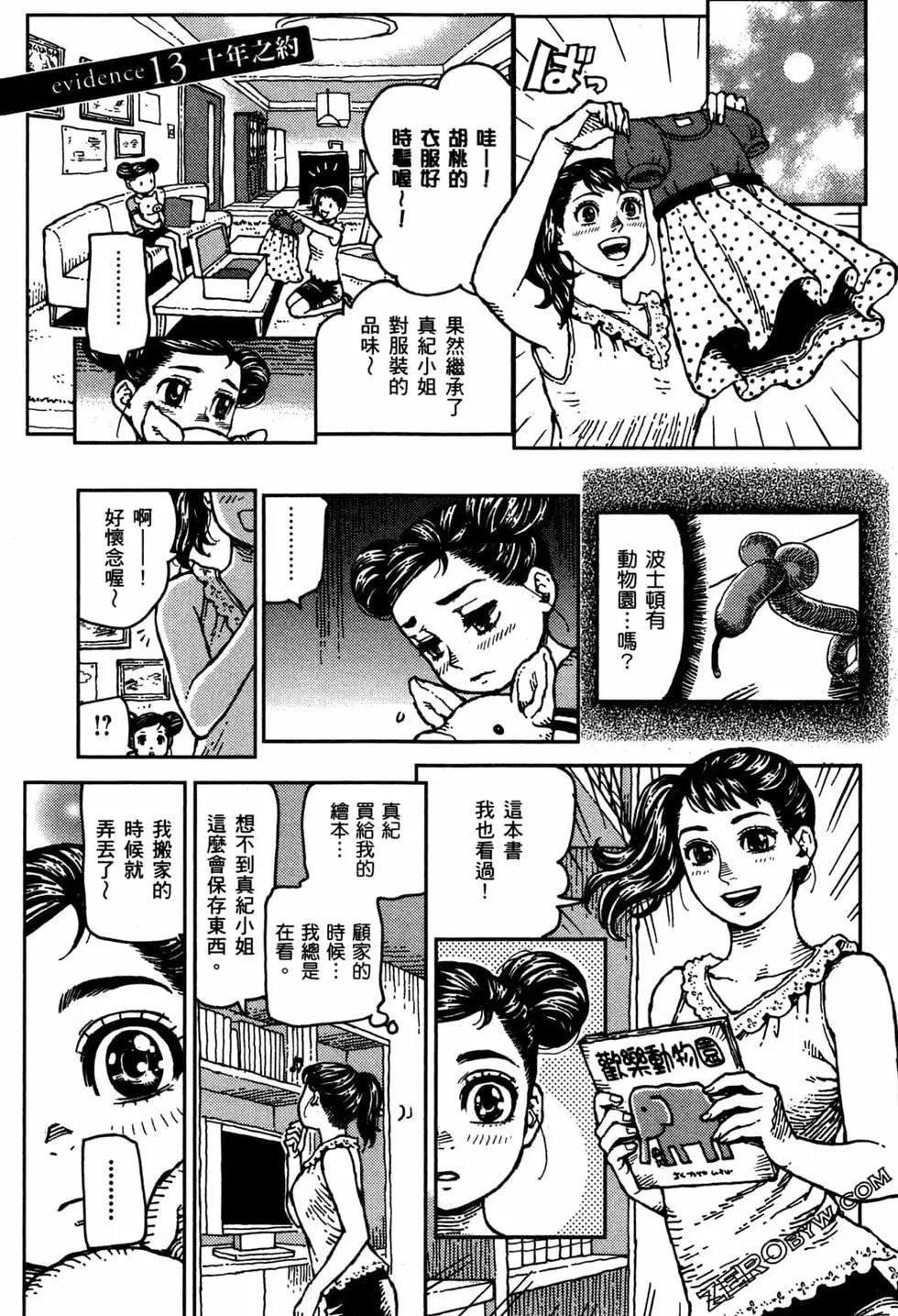 第02卷183