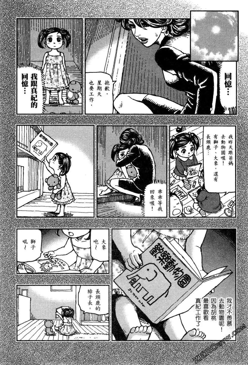 第02卷184