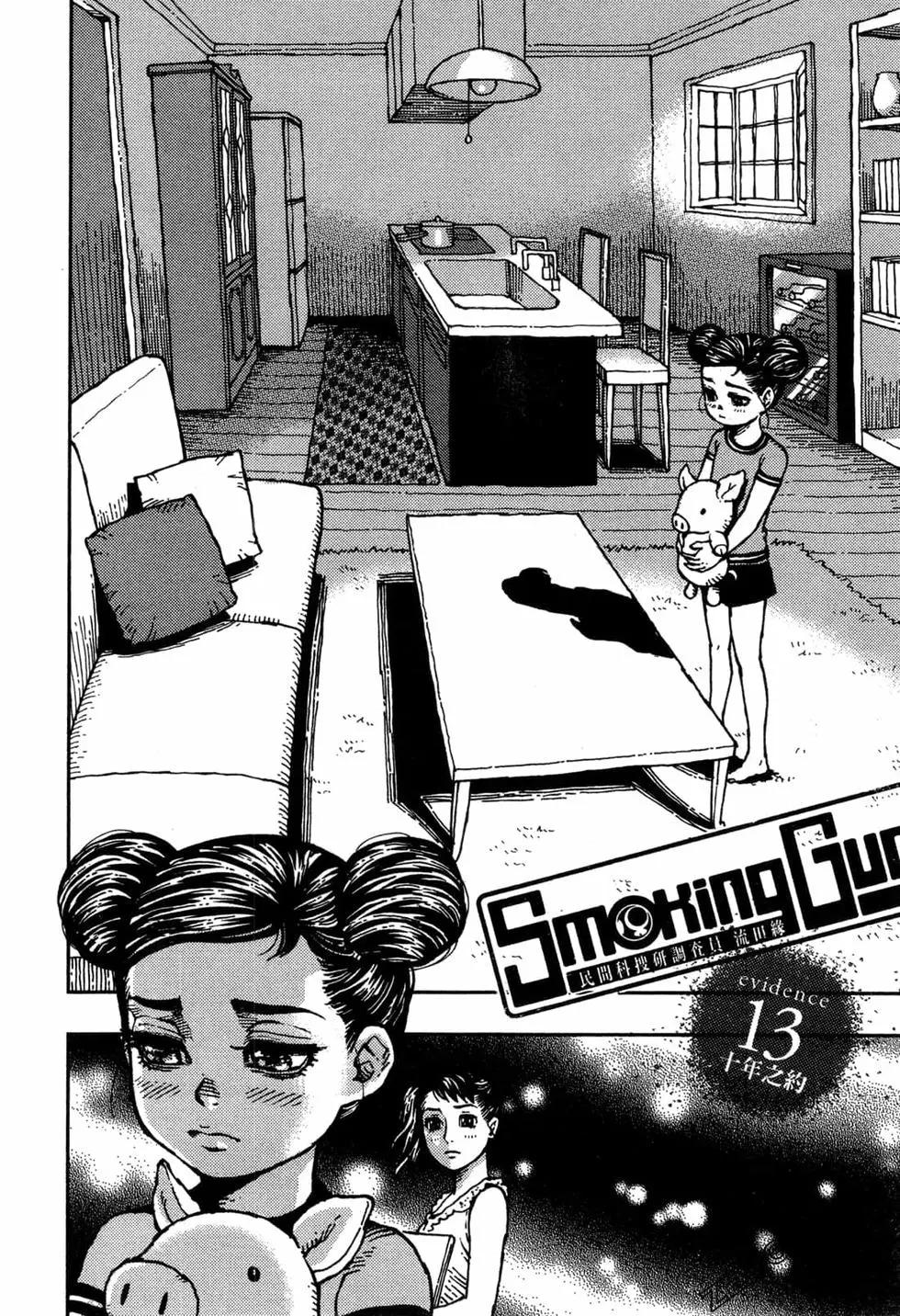 第02卷186