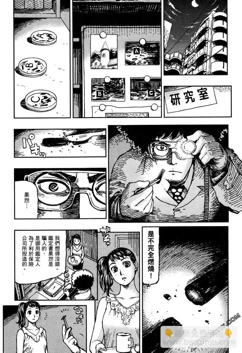 第02卷187