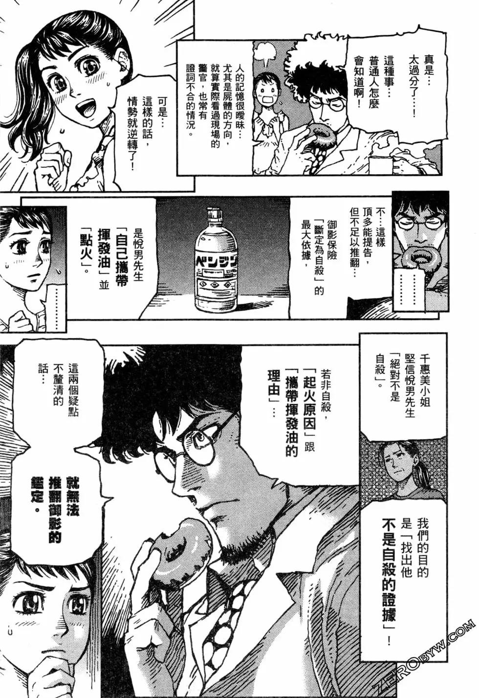 第02卷189