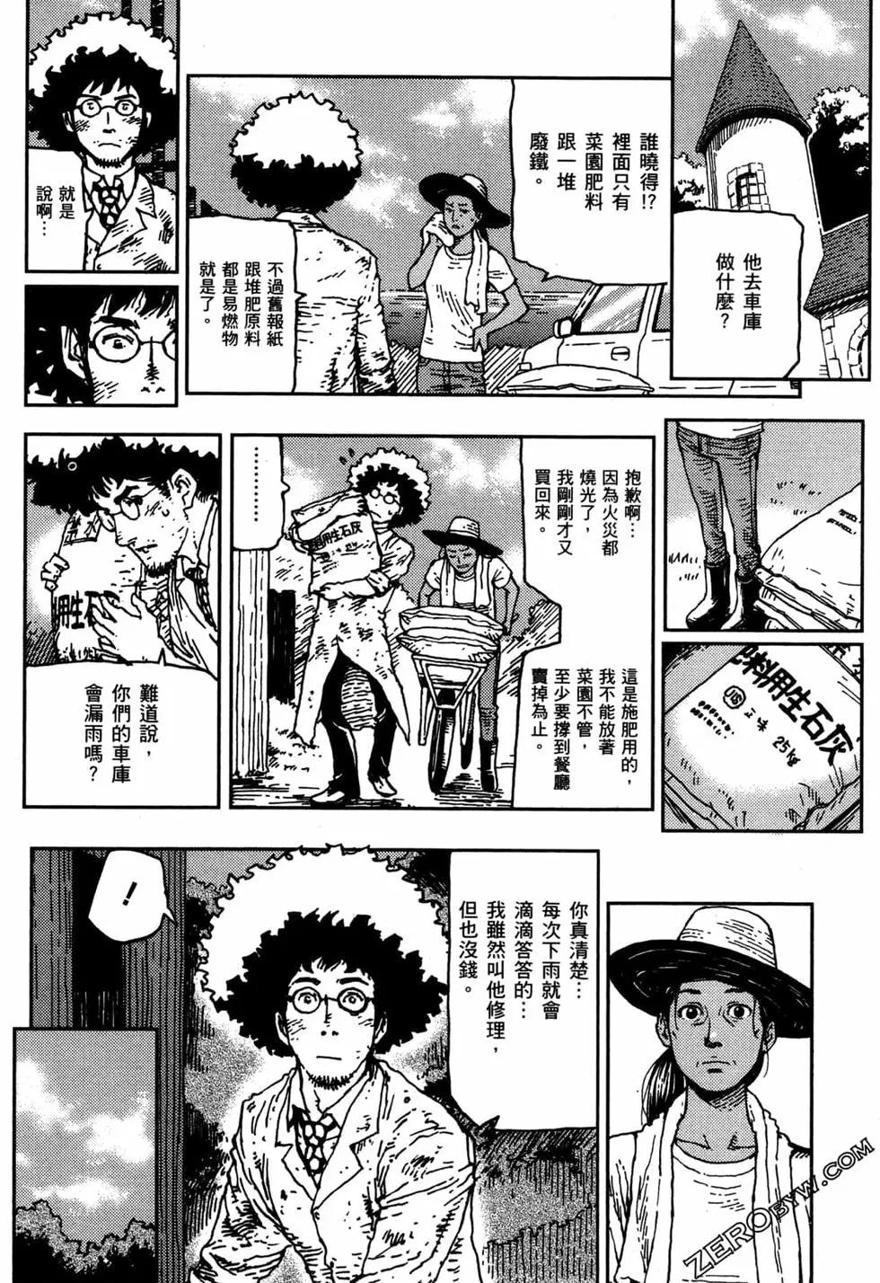 第02卷190