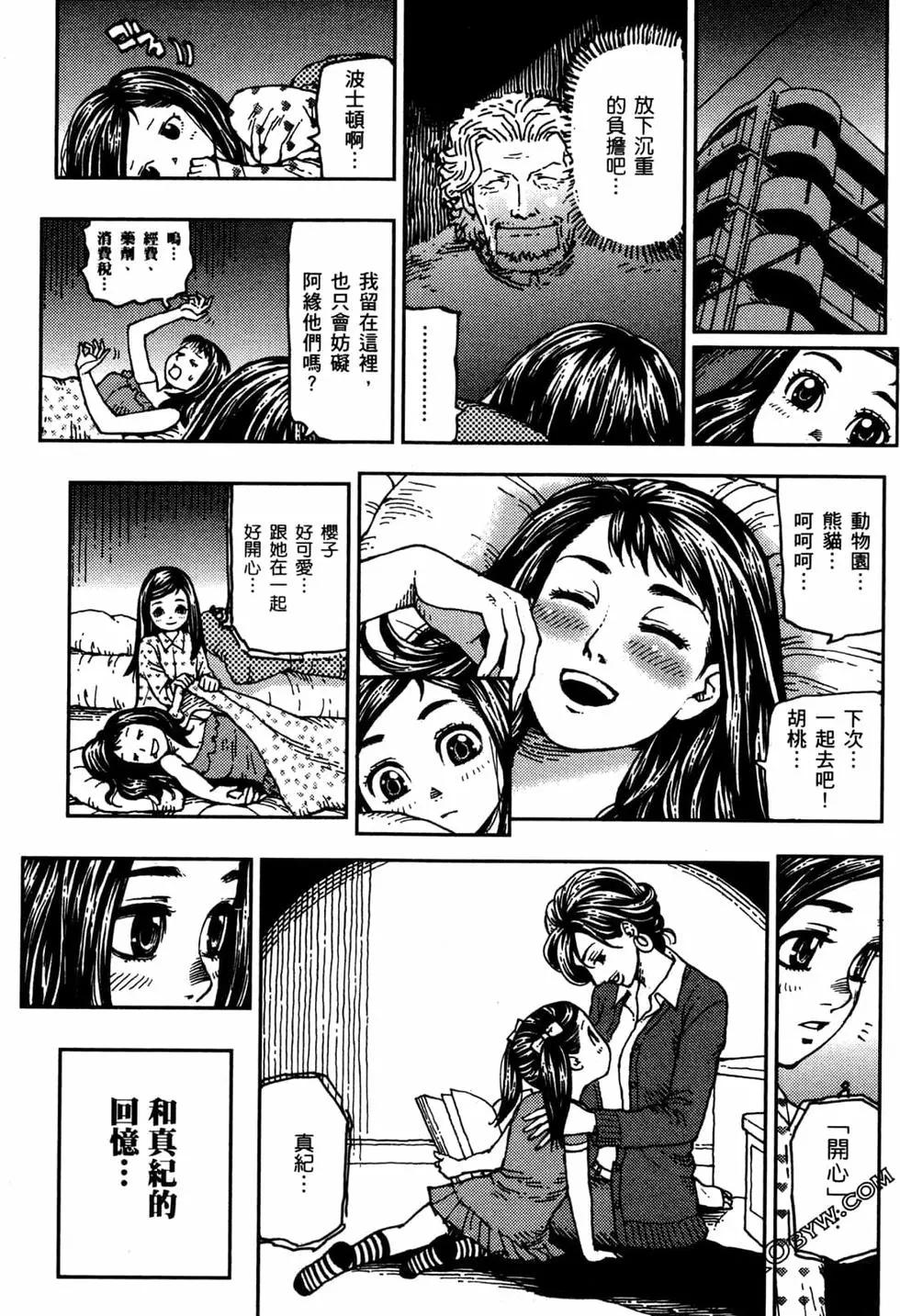 第02卷191