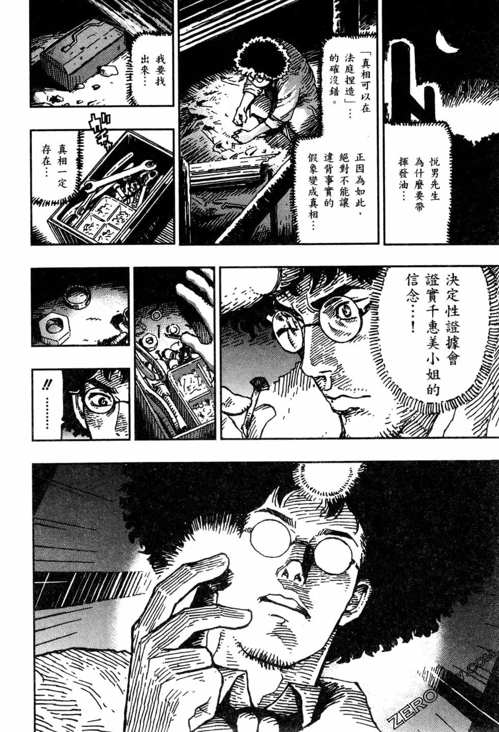 第02卷192