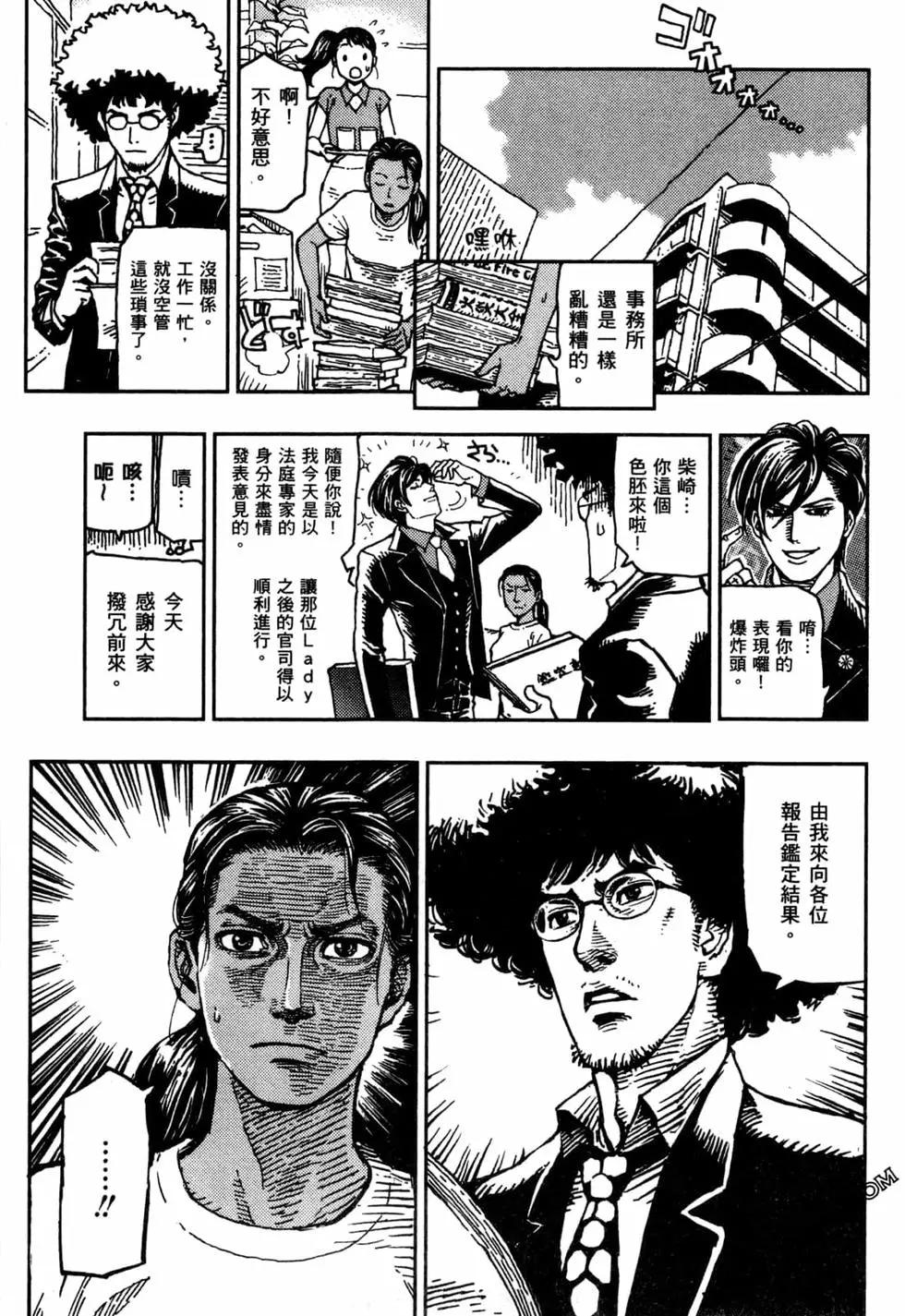 第02卷193