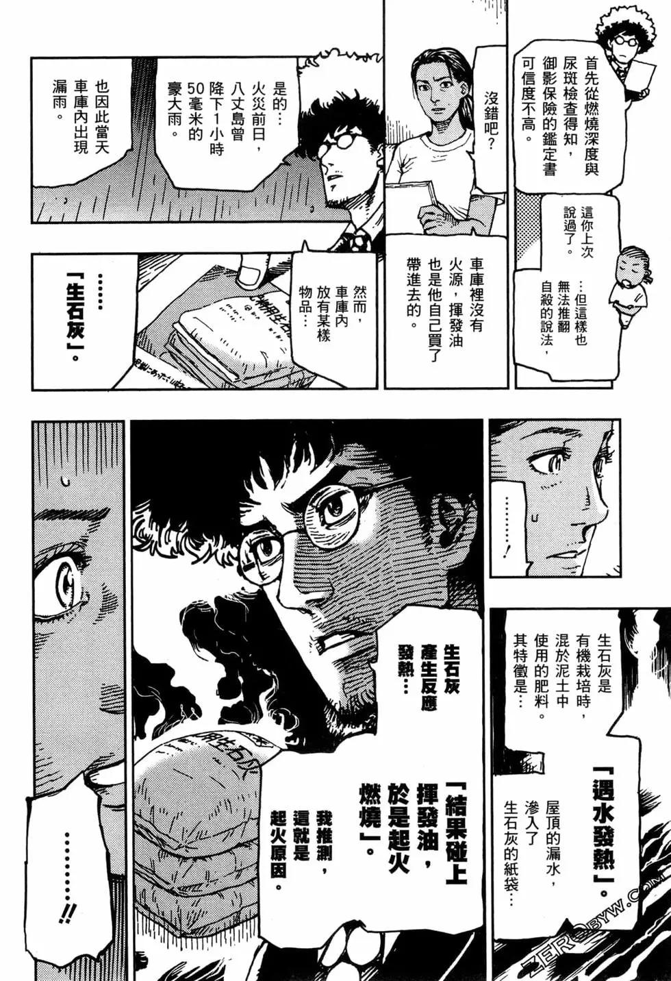 第02卷194
