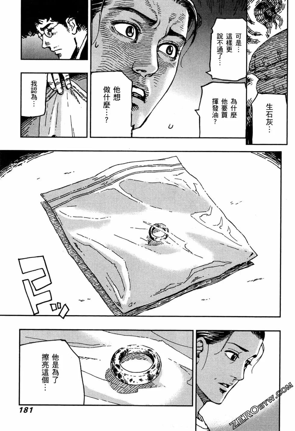 第02卷195