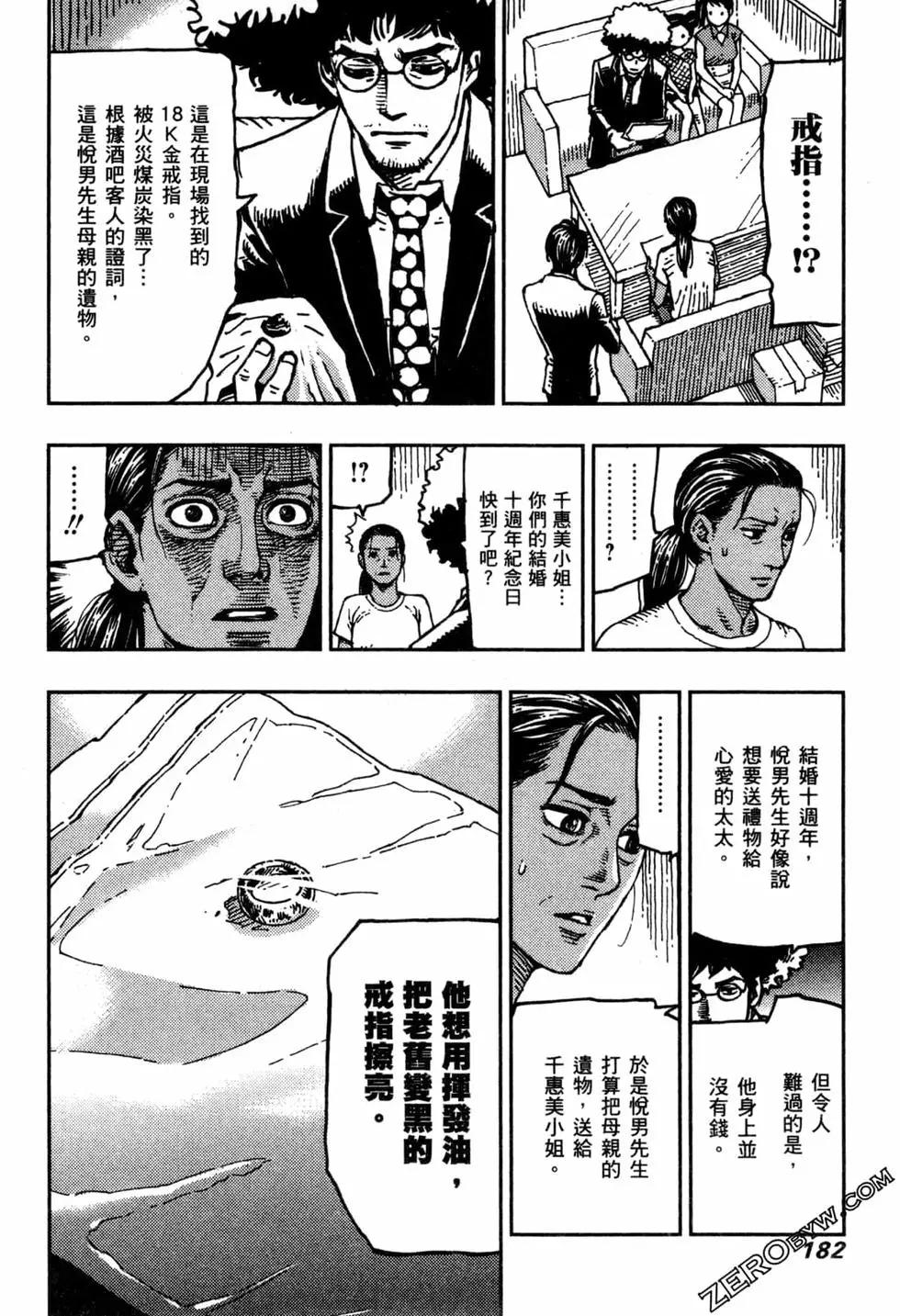 第02卷196