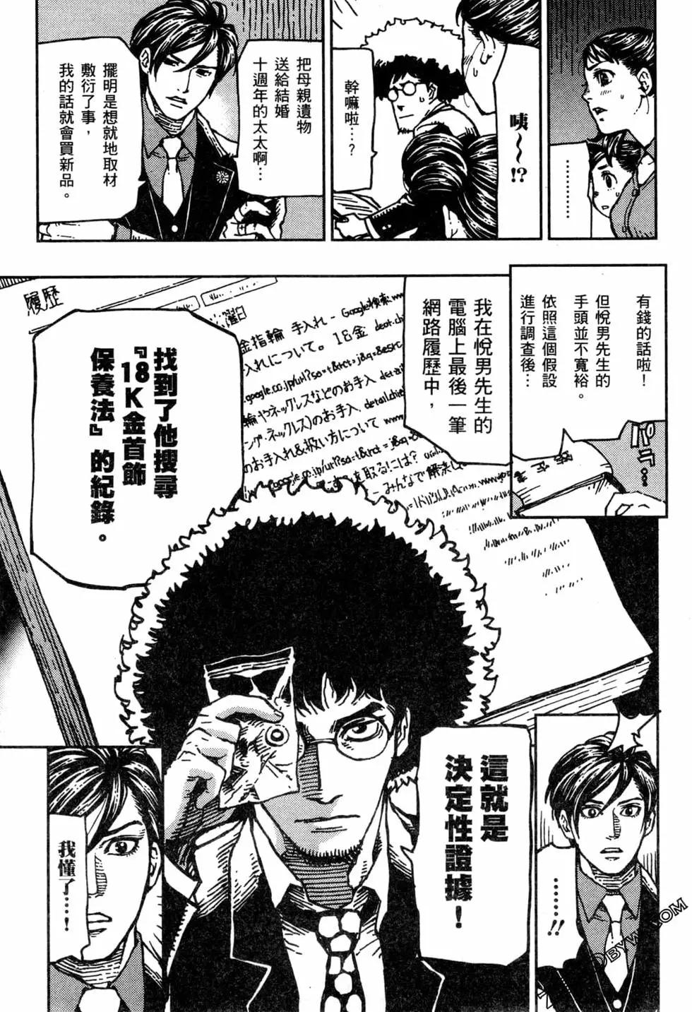 第02卷197