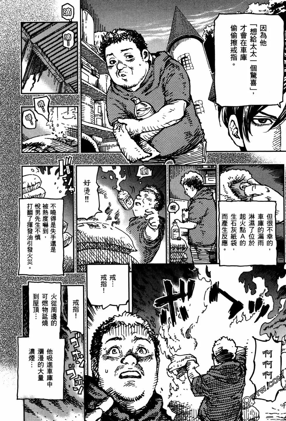 第02卷198