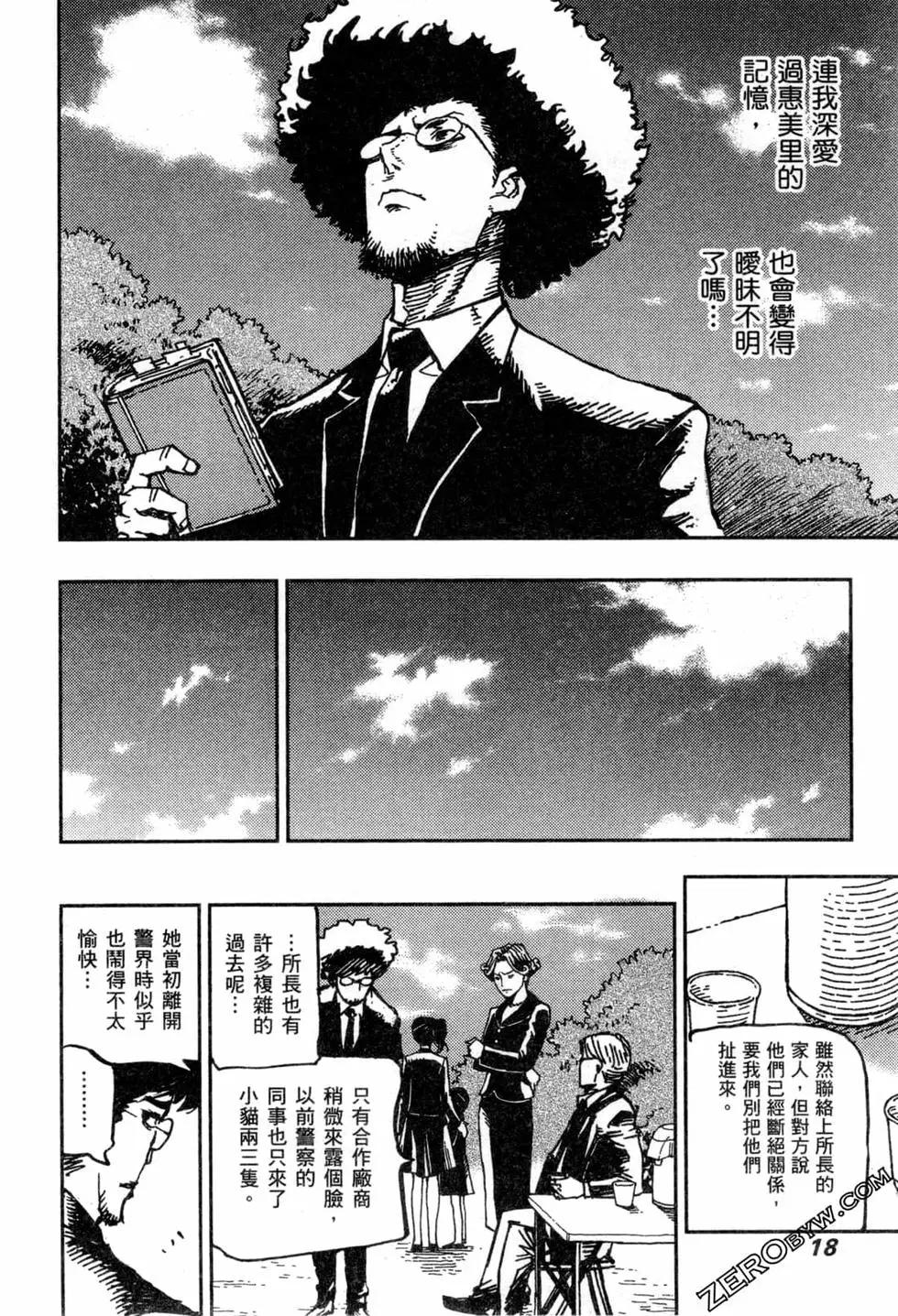 第02卷20