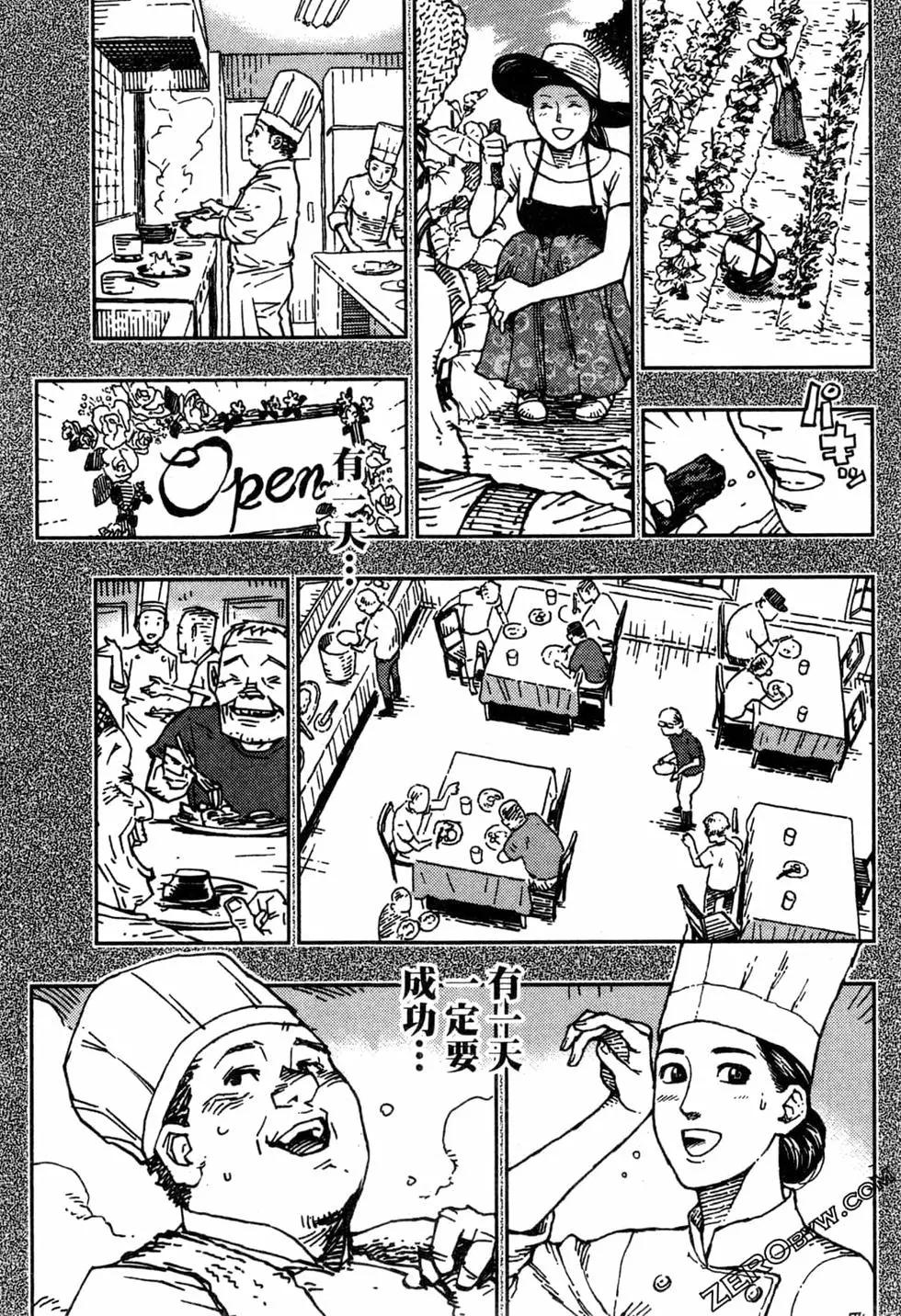 第02卷201