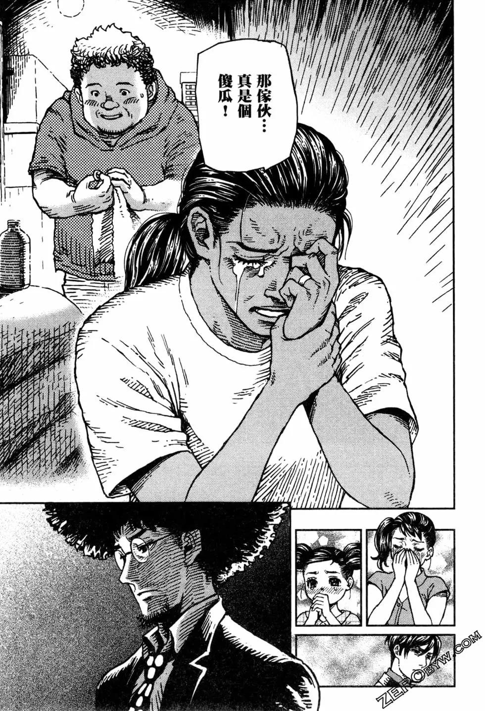 第02卷205