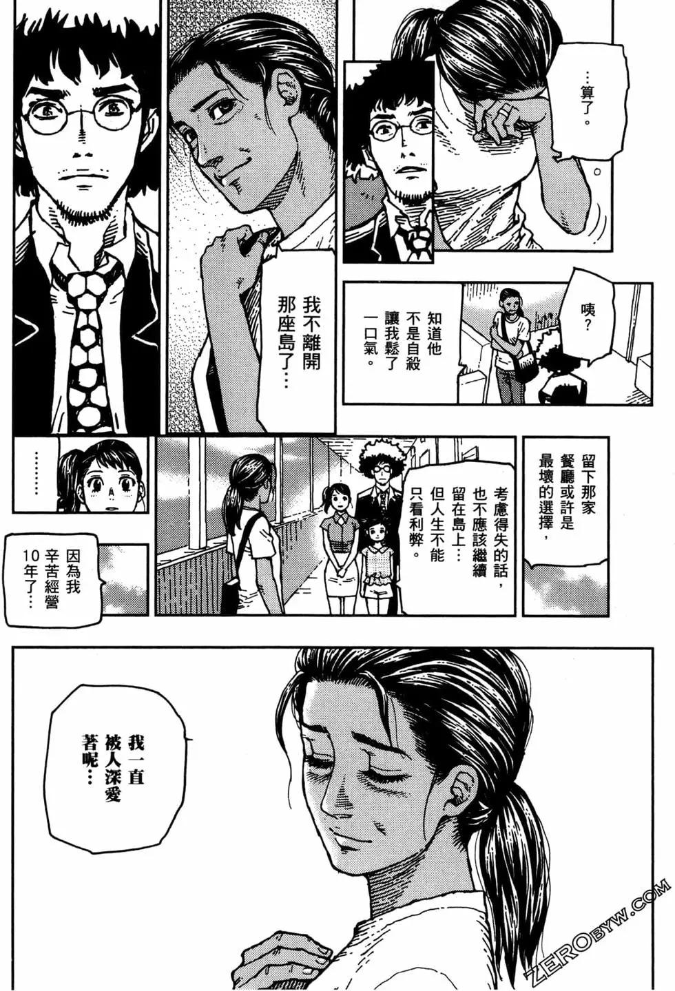 第02卷206